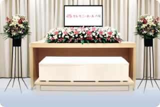 セレモニーホール八尾の1日葬