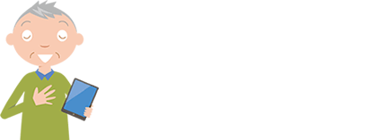 メールで資料・お見積り請求はこちら